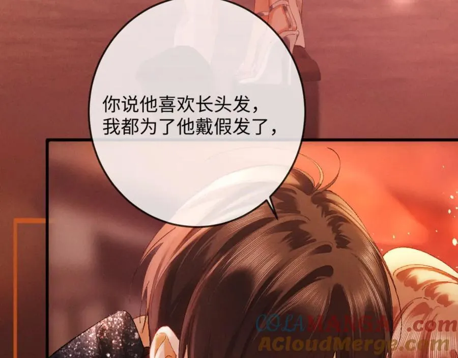 18话 接受他，可以吗？164