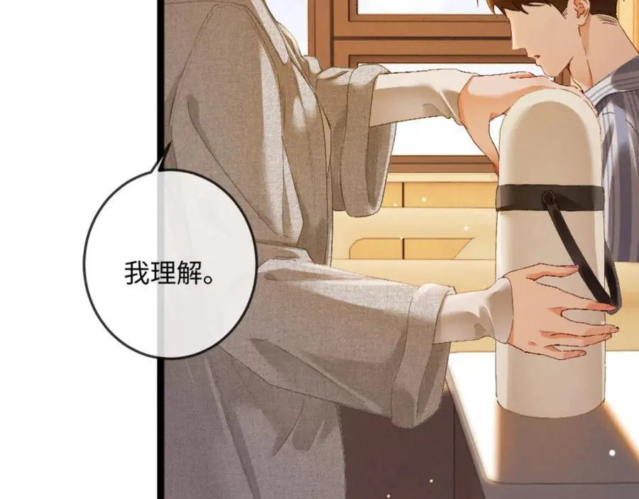 19话 撒娇男人最好命95
