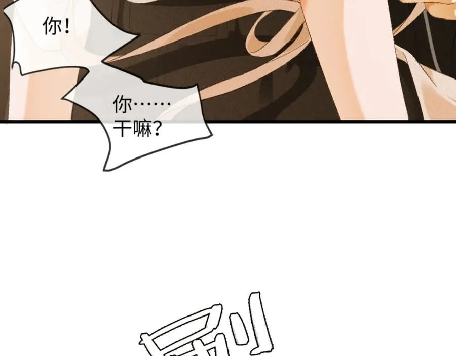 19话 撒娇男人最好命47