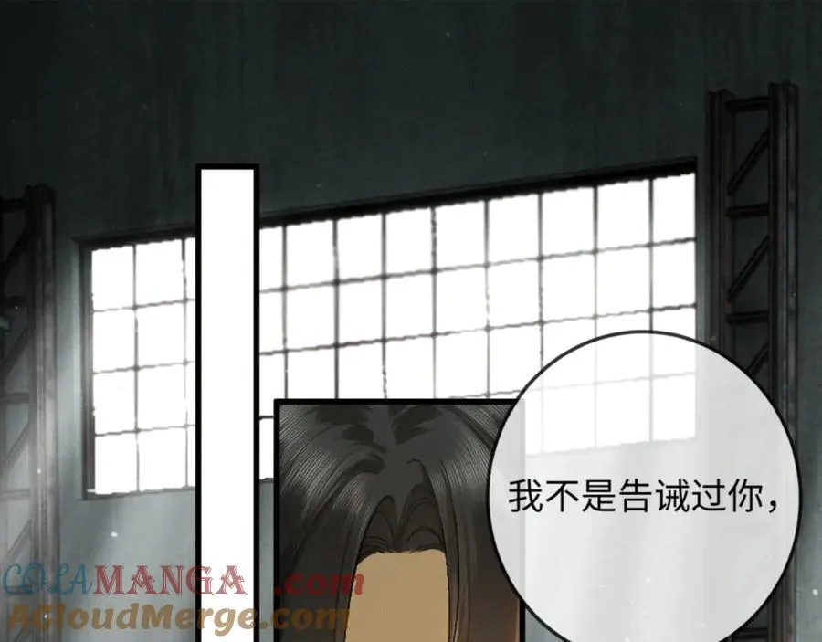 14话 契约老公是病娇？！4