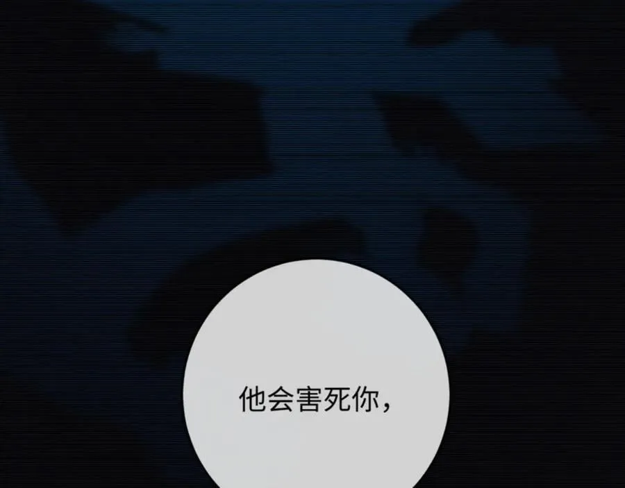 18话 接受他，可以吗？61
