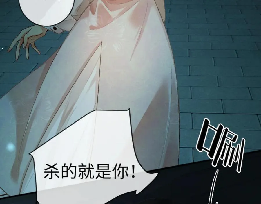 13话 秀恩爱的千种套路7