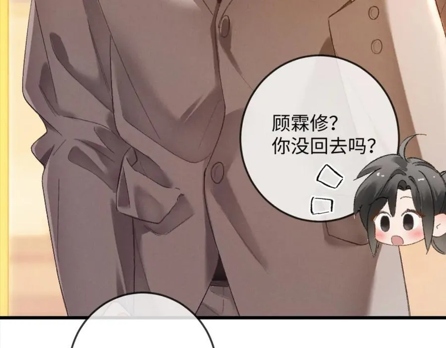 17话 醋意大发107