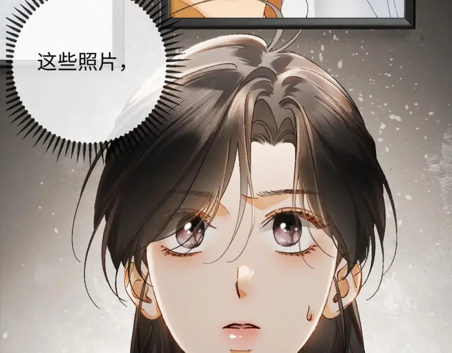 14话 契约老公是病娇？！23