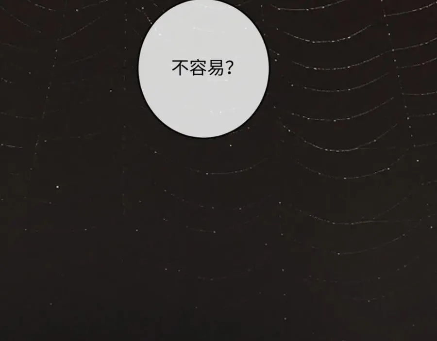 17话 醋意大发31