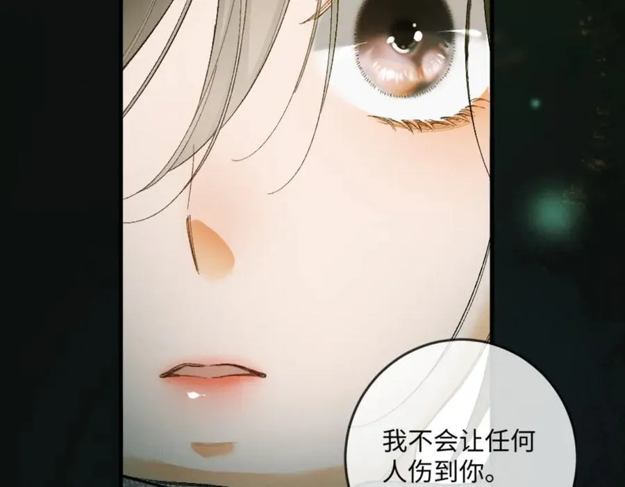 13话 秀恩爱的千种套路41