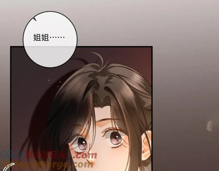 17话 醋意大发88