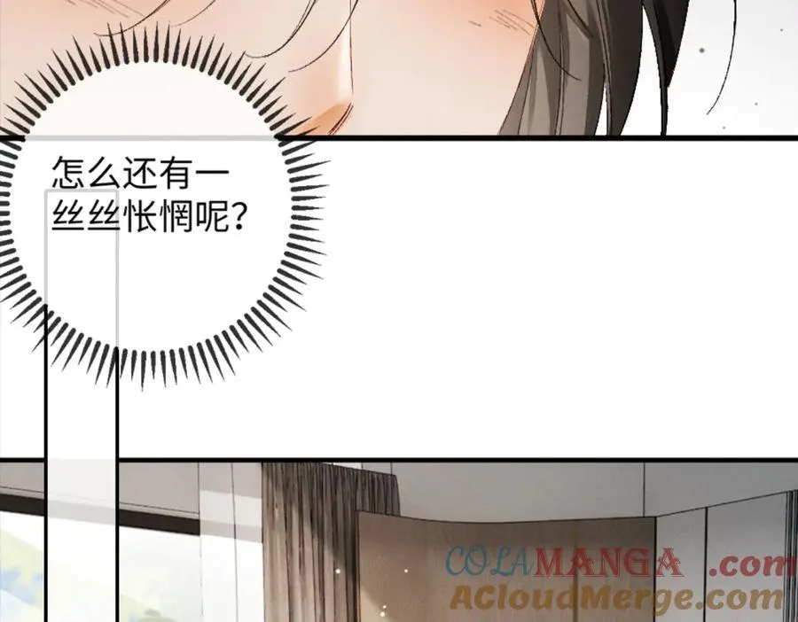 13话 秀恩爱的千种套路100