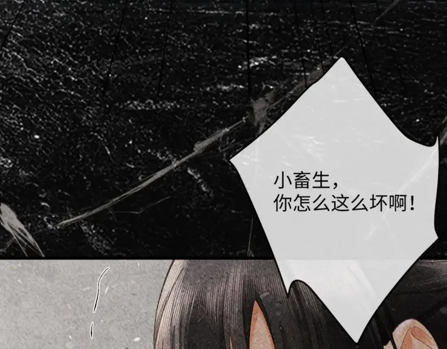 17话 醋意大发46