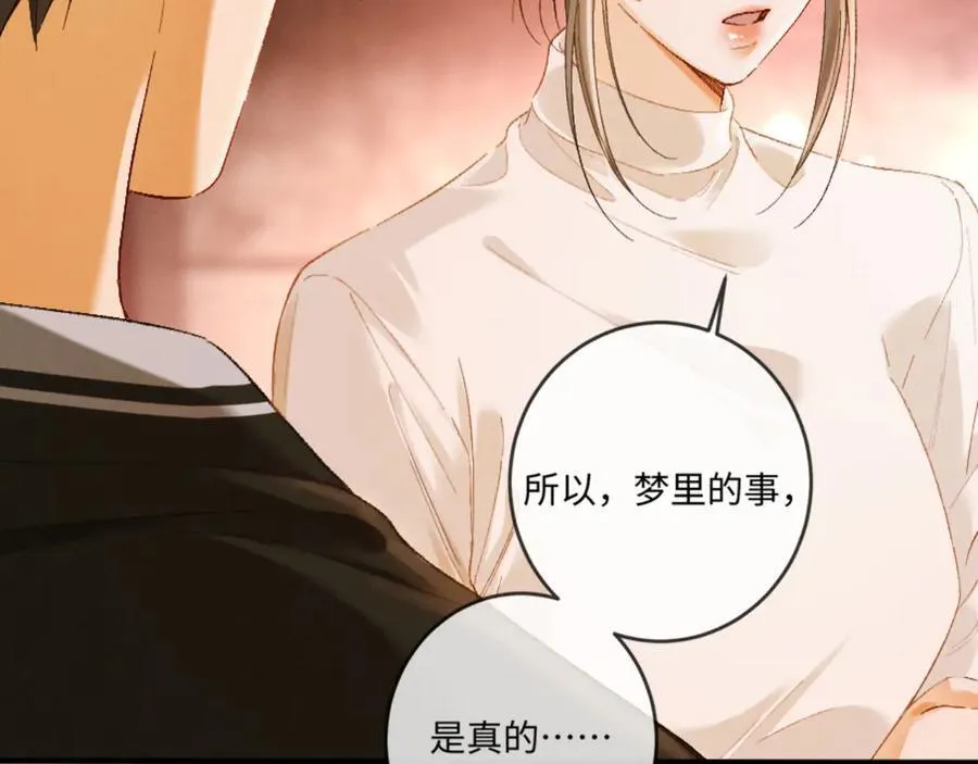 19话 撒娇男人最好命66