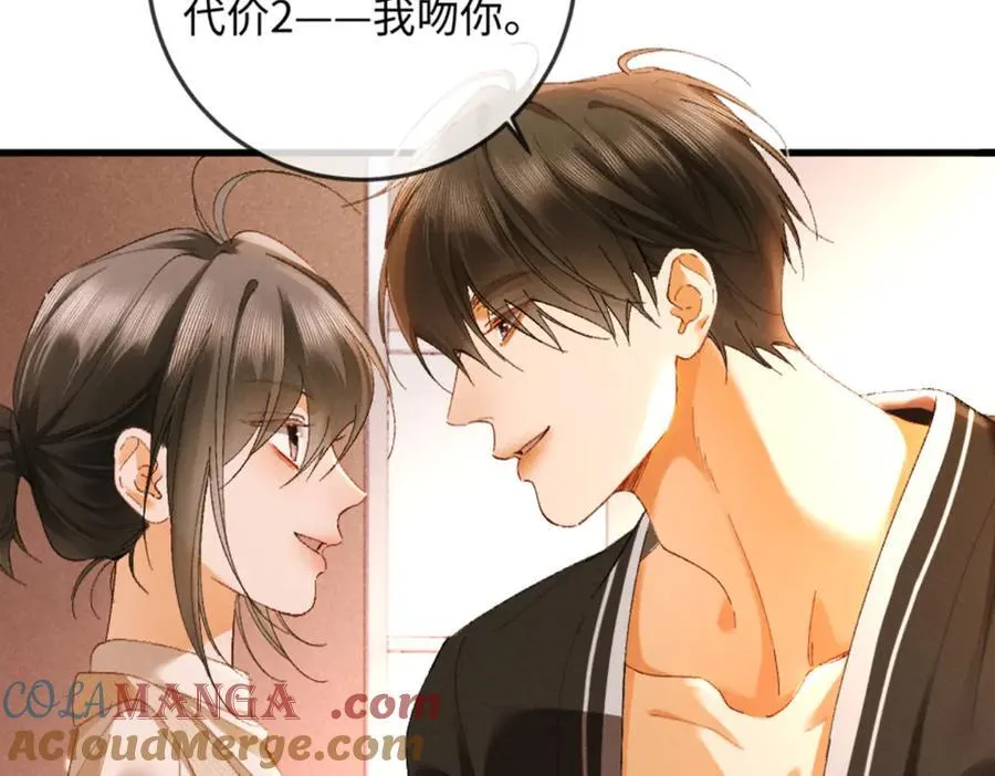 18话 接受他，可以吗？176