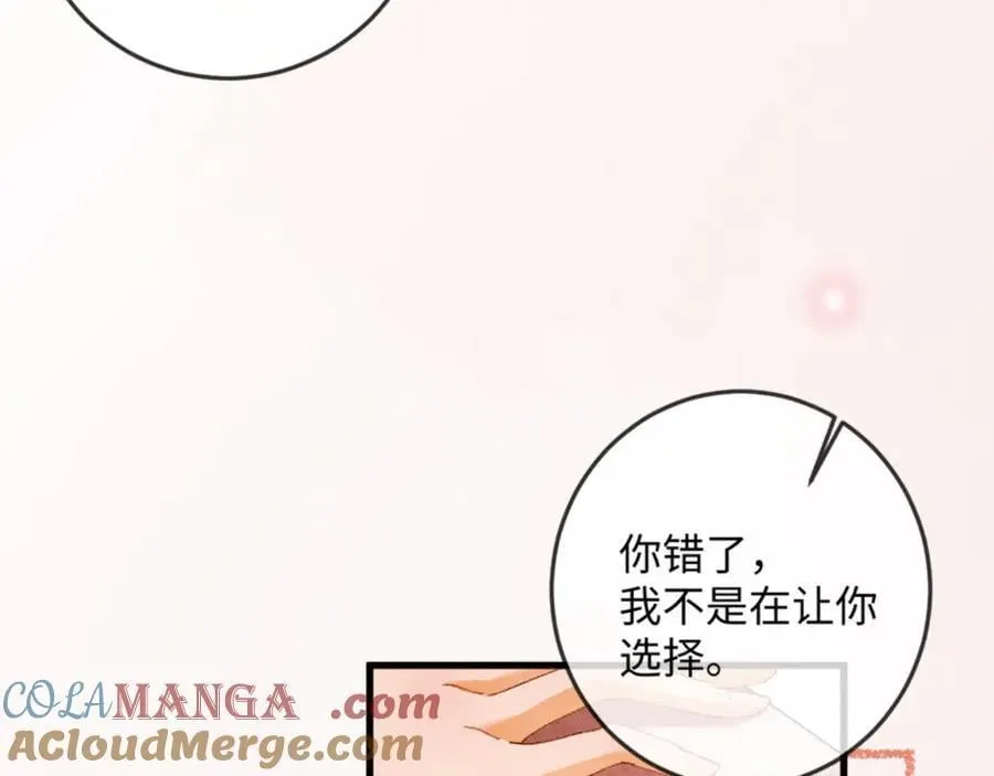 19话 撒娇男人最好命36