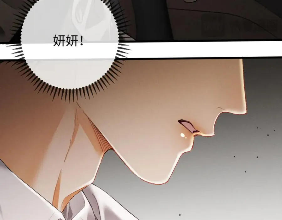 15话 触碰真相114
