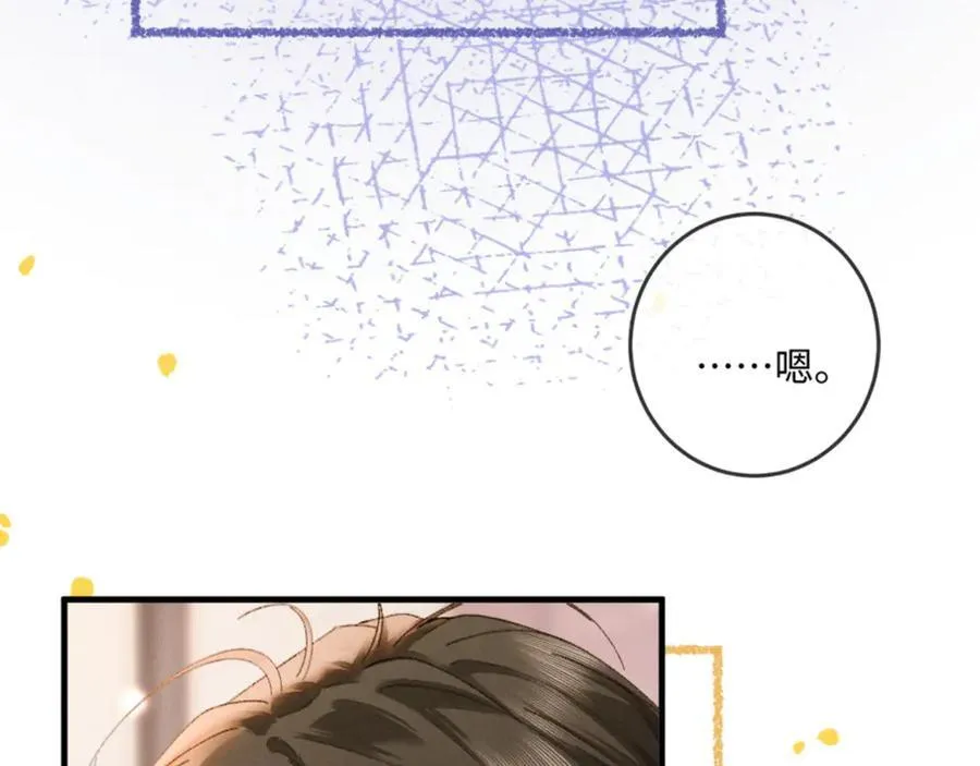 19话 撒娇男人最好命17