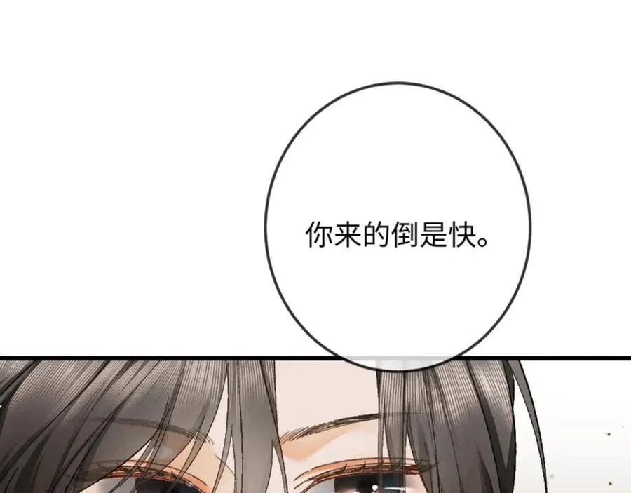 15话 触碰真相13