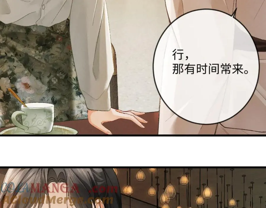 14话 契约老公是病娇？！108