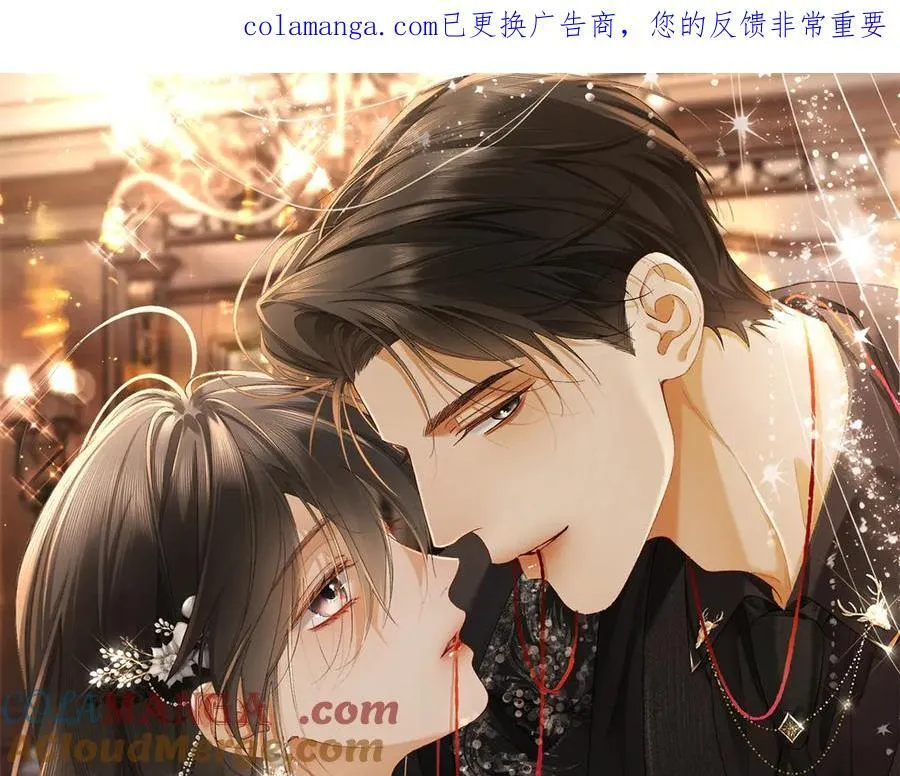 16话 旧日“恋人”0