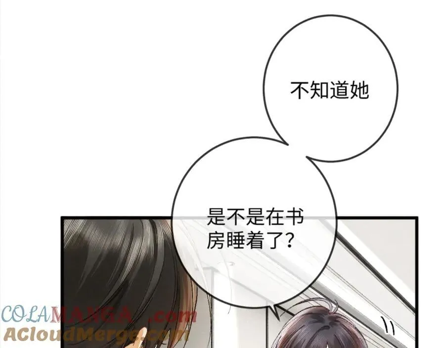 14话 契约老公是病娇？！44