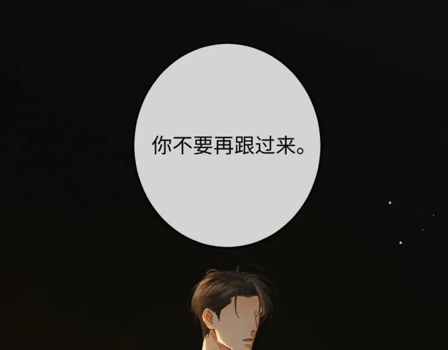 15话 触碰真相70