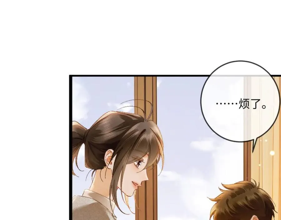 19话 撒娇男人最好命94