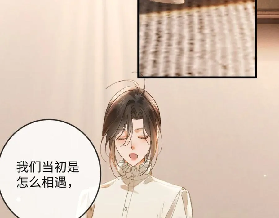 17话 醋意大发150