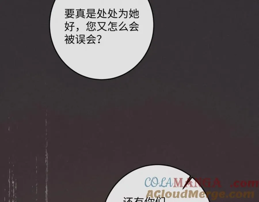 17话 醋意大发68