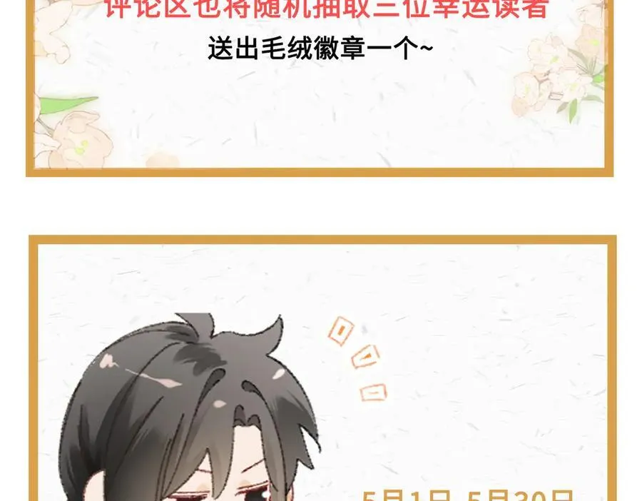 16话 旧日“恋人”179