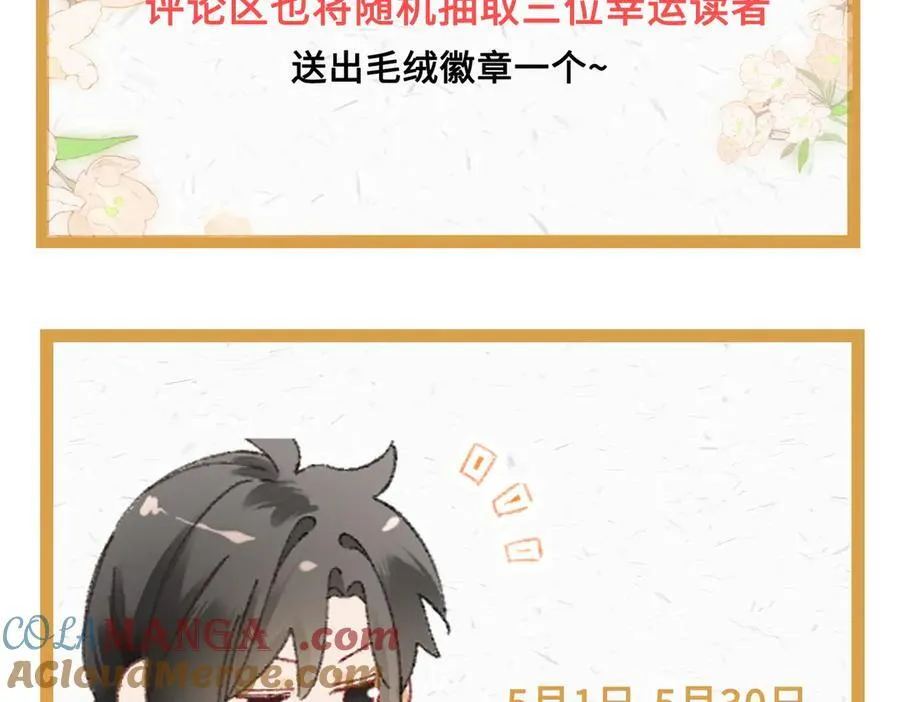 15话 触碰真相156