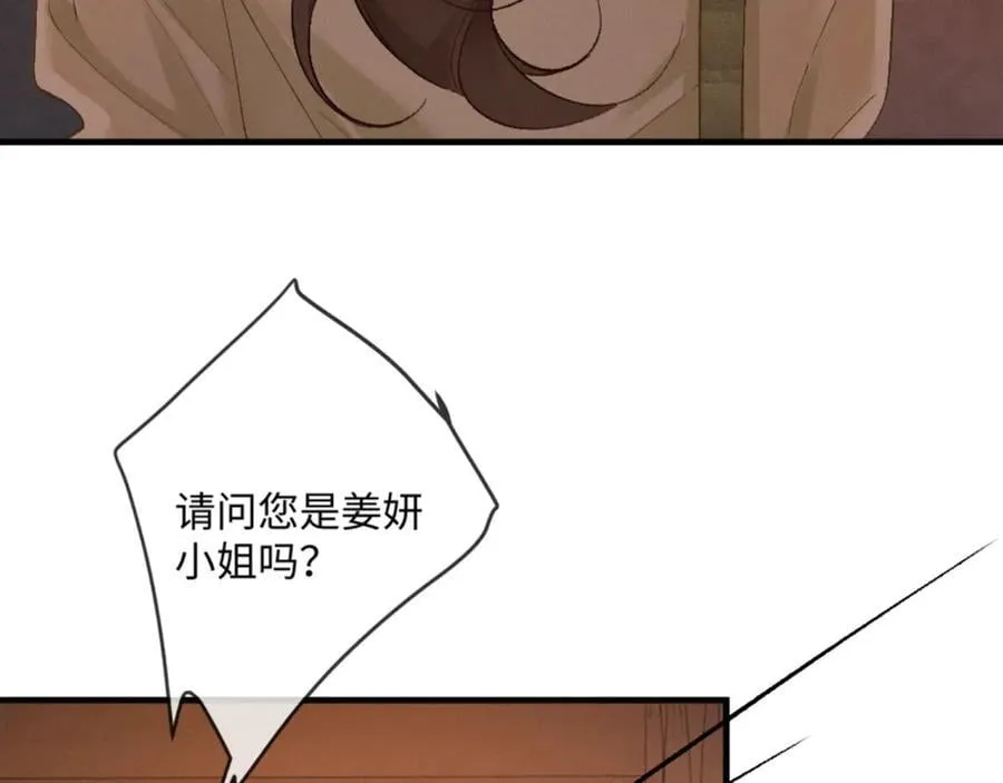 17话 醋意大发9