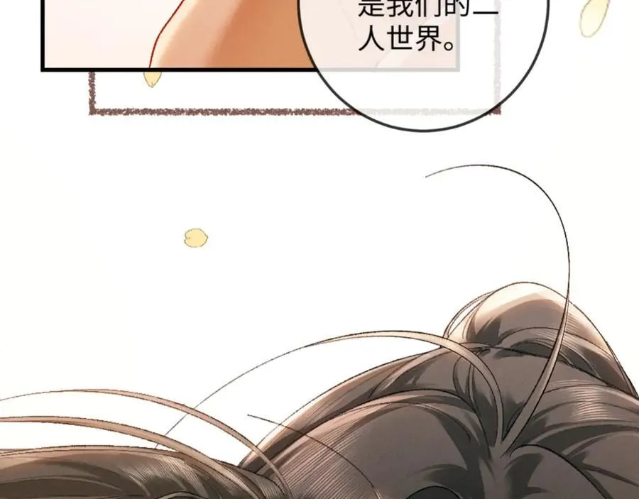 17话 醋意大发167