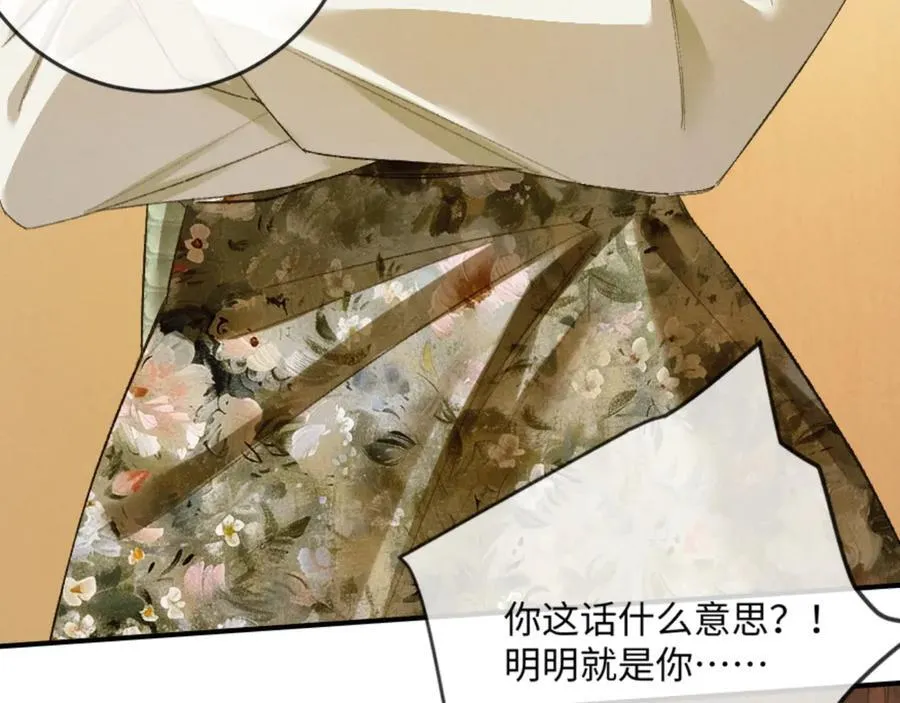 17话 醋意大发22