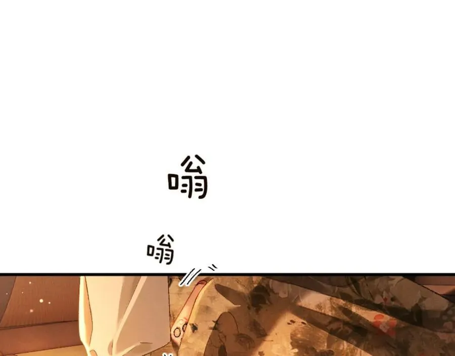 16话 旧日“恋人”129