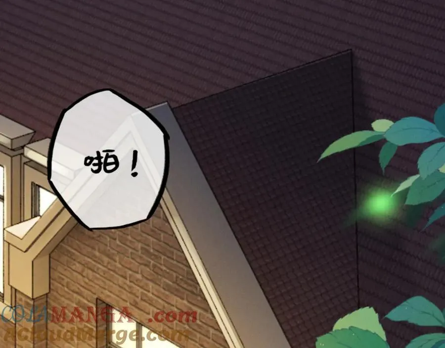 18话 接受他，可以吗？84