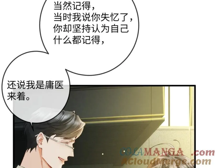 19话 撒娇男人最好命124