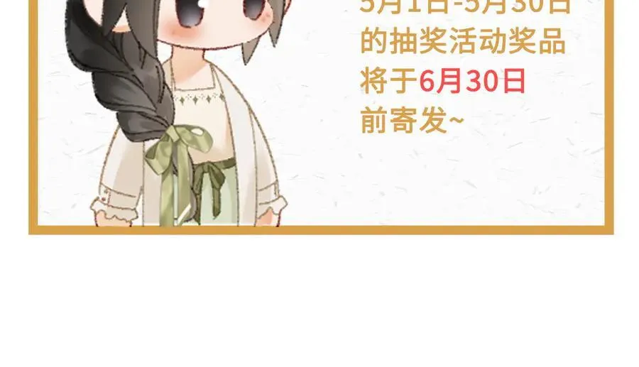 15话 触碰真相157