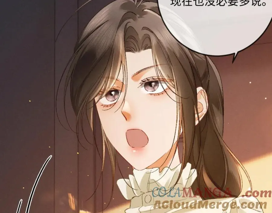 17话 醋意大发20