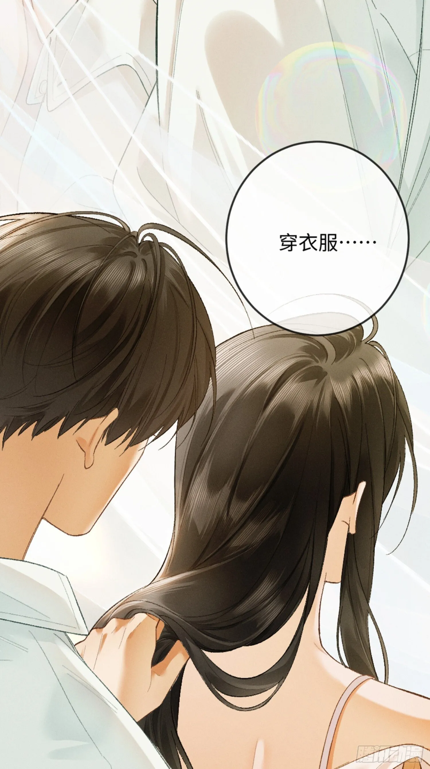 12话 孔雀开屏62