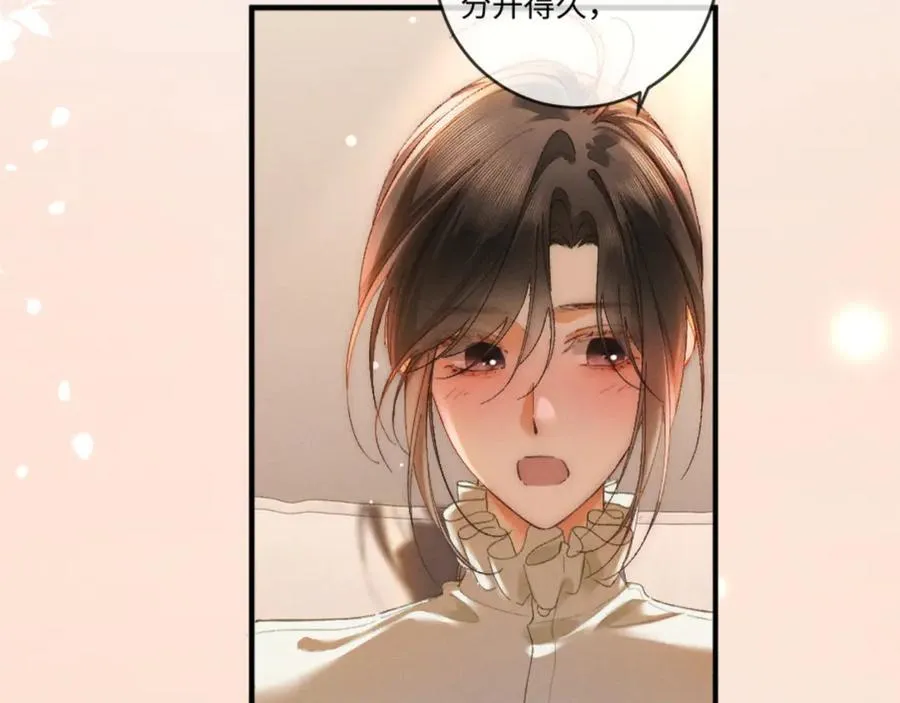 18话 接受他，可以吗？6