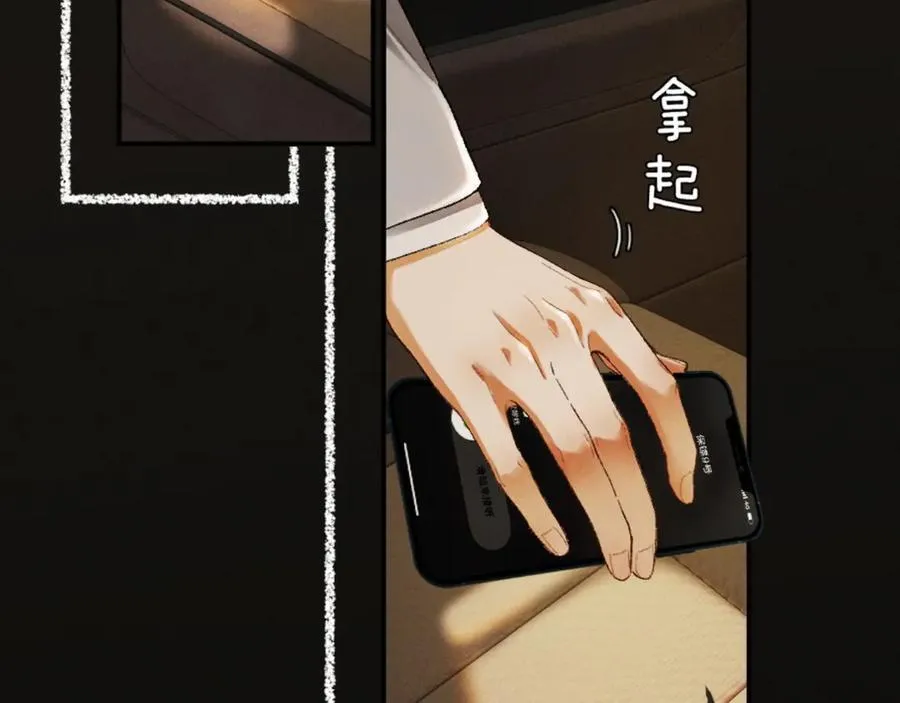 15话 触碰真相110