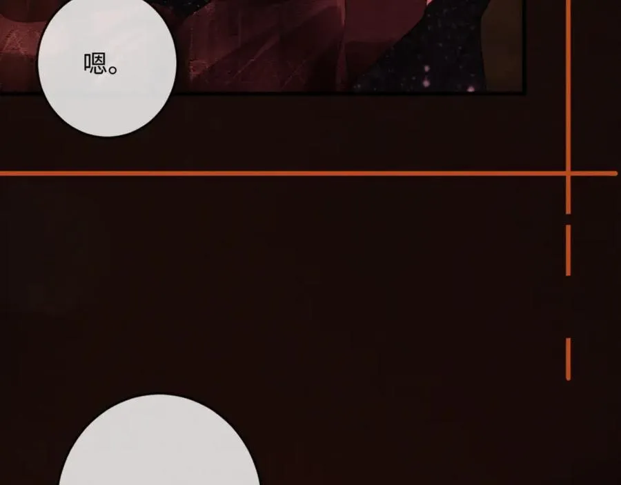 18话 接受他，可以吗？169