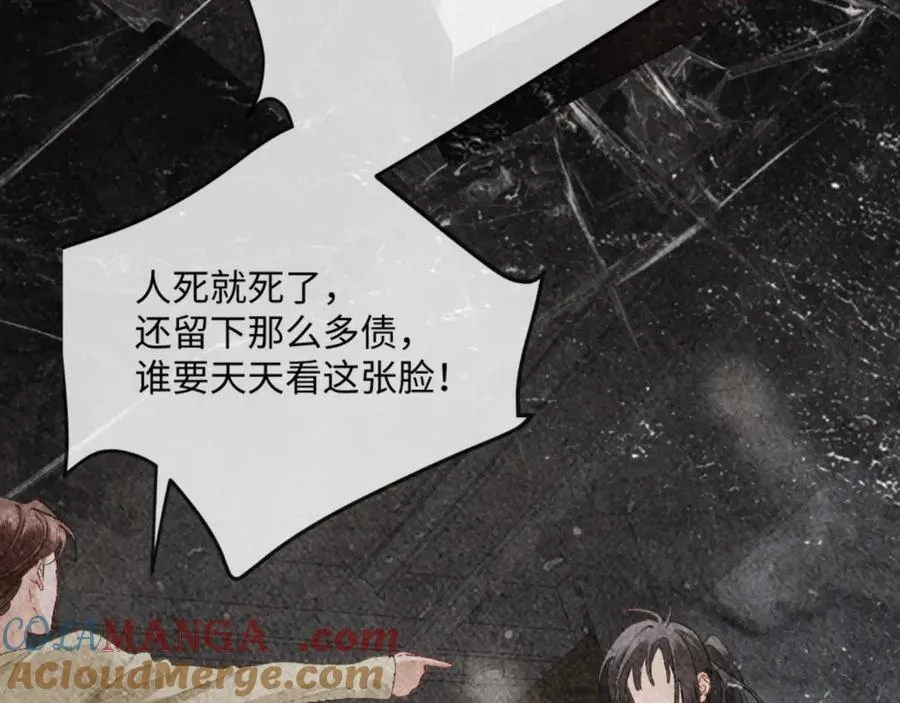 17话 醋意大发36