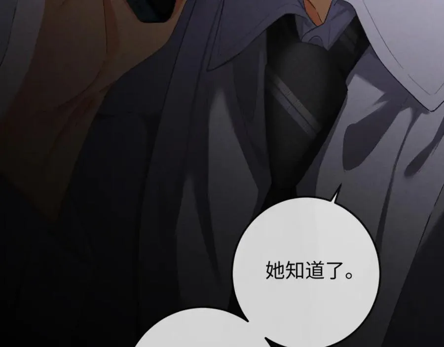 16话 旧日“恋人”165