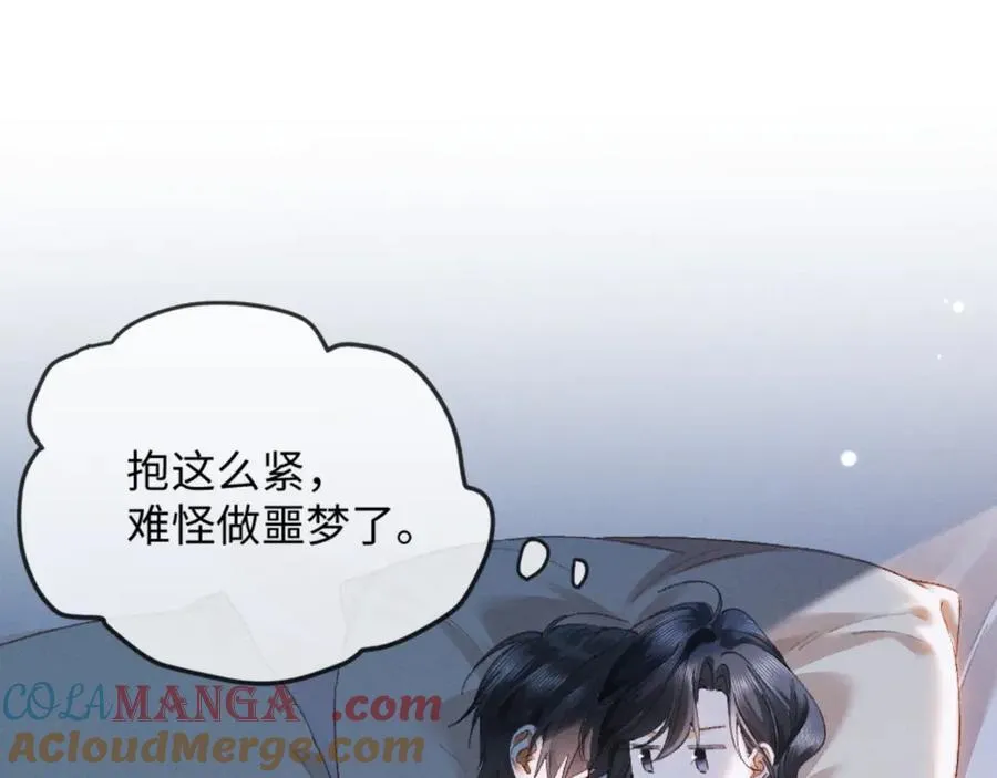 18话 接受他，可以吗？68