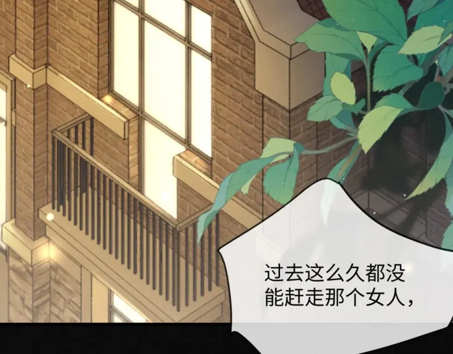 18话 接受他，可以吗？85