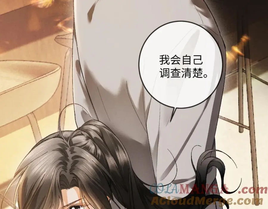 15话 触碰真相56