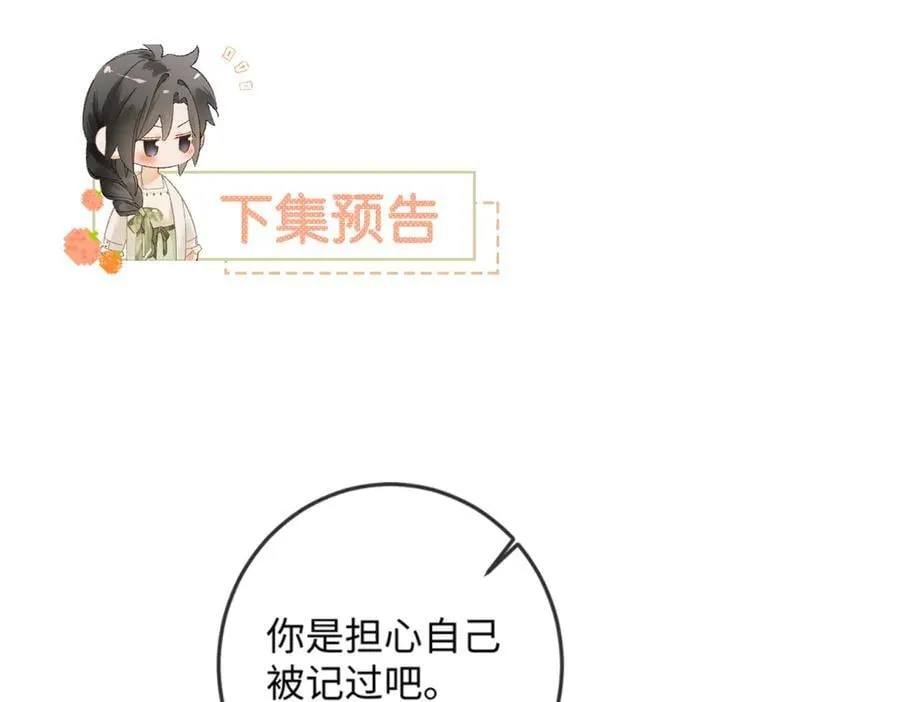 19话 撒娇男人最好命150