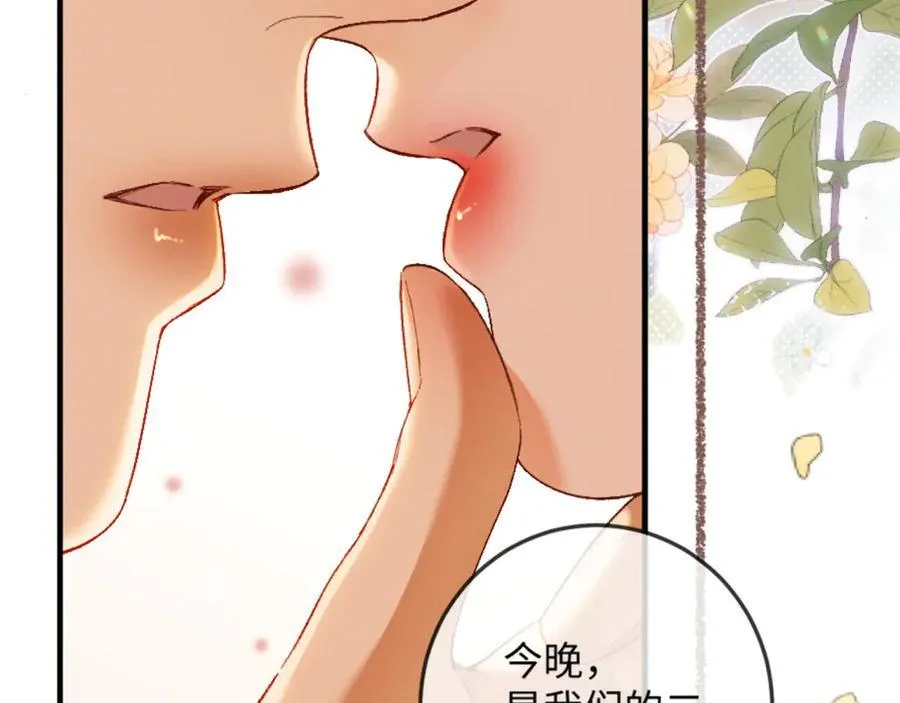 17话 醋意大发166