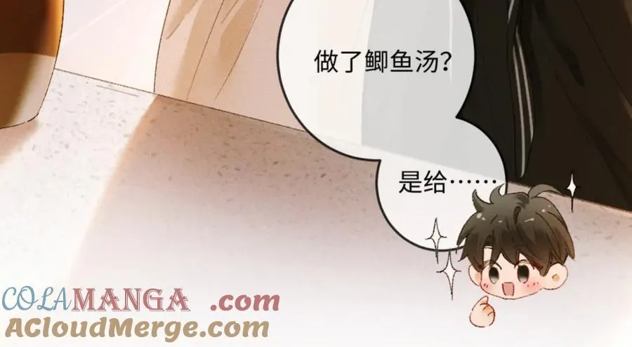 19话 撒娇男人最好命12