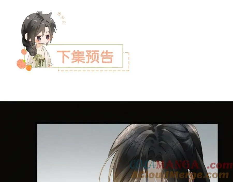 14话 契约老公是病娇？！132