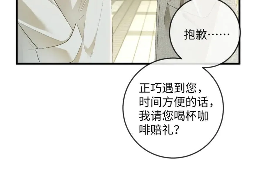 19话 撒娇男人最好命126